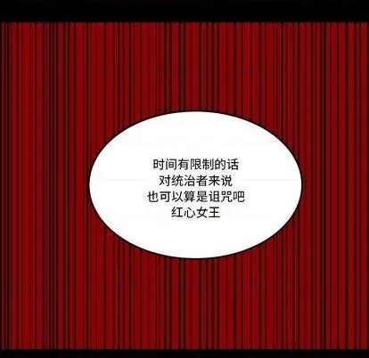第30话 第69页