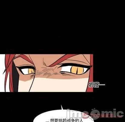 第30话 第70页