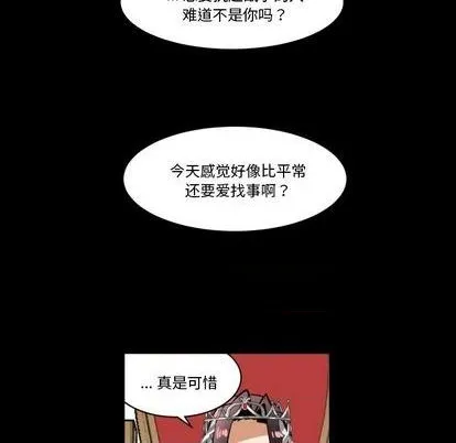 第30话 第71页