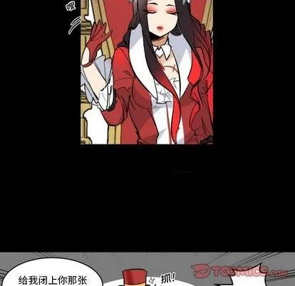 第30话 第72页