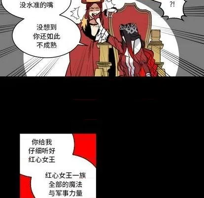 第30话 第73页
