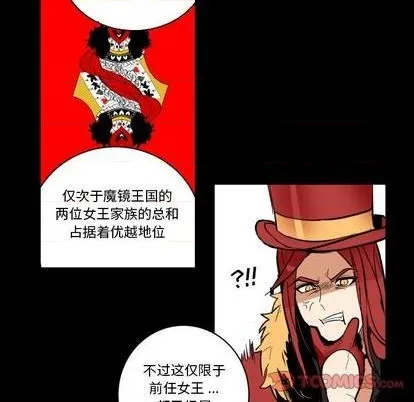 第30话 第74页