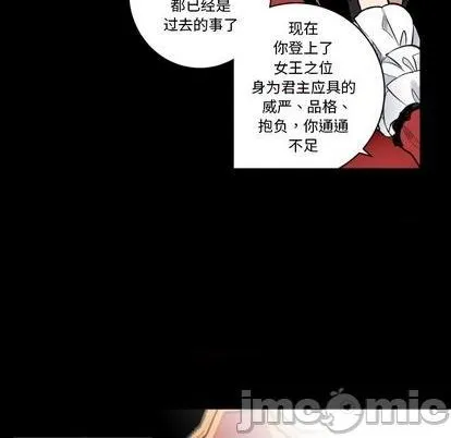 第30话 第75页