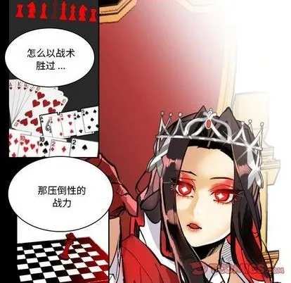 第30话 第76页