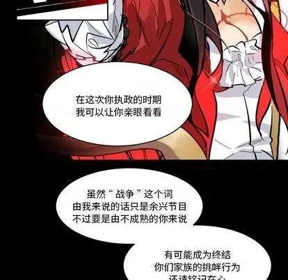 第30话 第77页