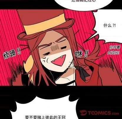 第30话 第78页