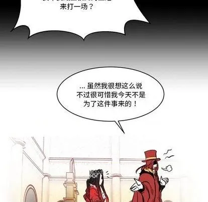 第30话 第79页