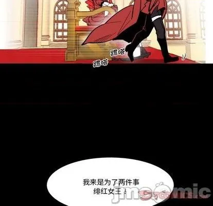 第30话 第80页