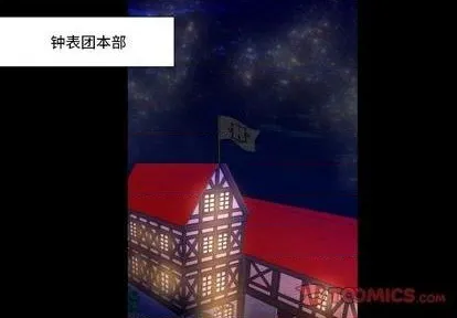 第31话 第2页