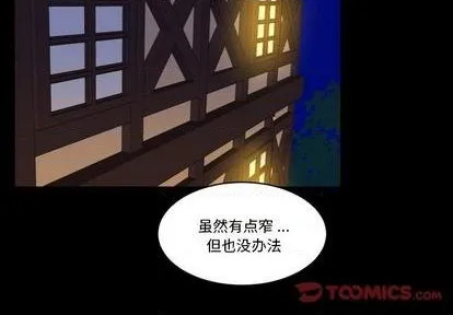 第31话 第4页