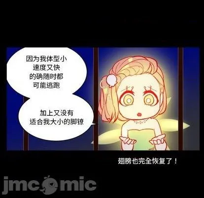 第31话 第5页