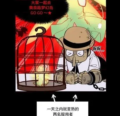 第31话 第7页