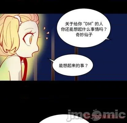 第31话 第10页