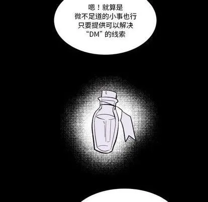 第31话 第11页