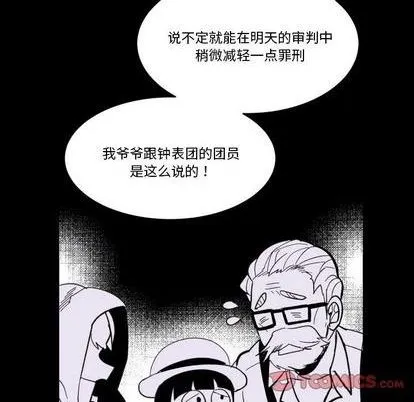 第31话 第12页