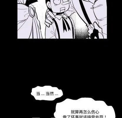 第31话 第13页