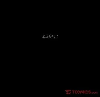 第31话 第16页
