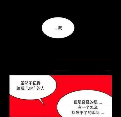 第31话 第17页