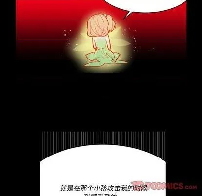第31话 第18页