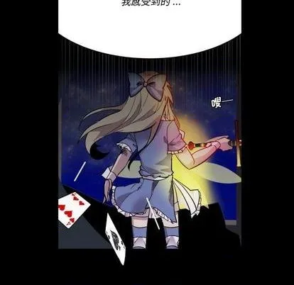 第31话 第19页