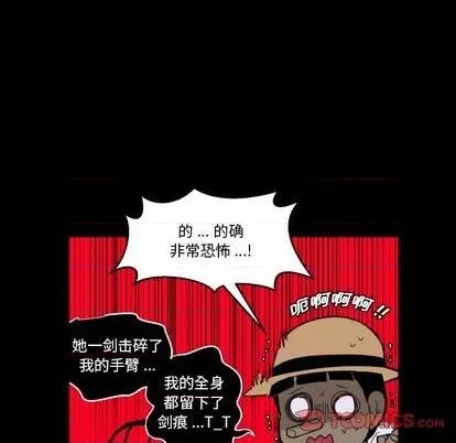 第31话 第22页