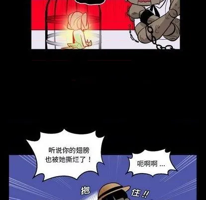 第31话 第23页