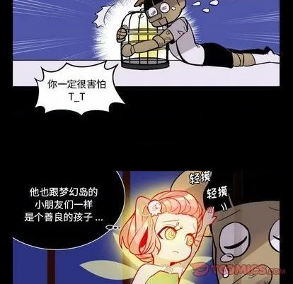 第31话 第24页