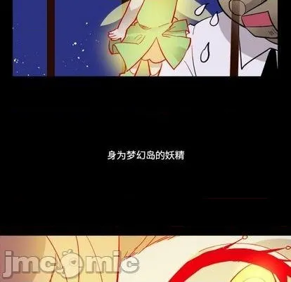 第31话 第25页
