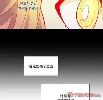 第31话 第26页