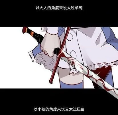 第31话 第29页
