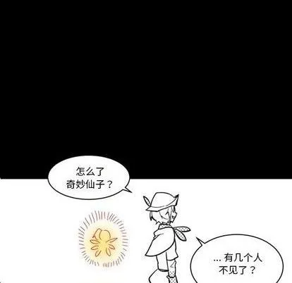 第31话 第31页