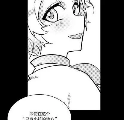 第31话 第33页
