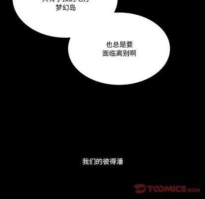 第31话 第34页