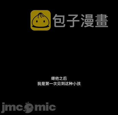 第31话 第35页