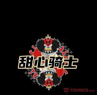 第31话 第36页