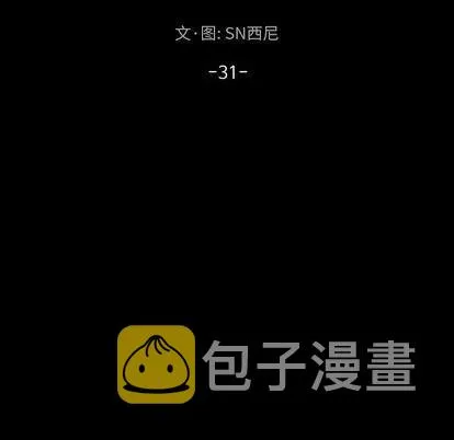 第31话 第37页