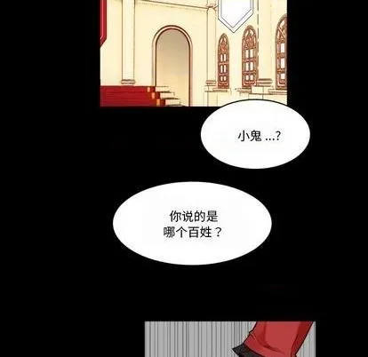 第31话 第39页