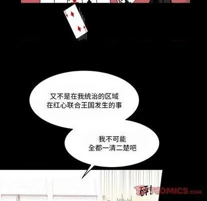第31话 第42页