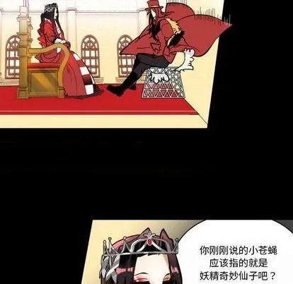 第31话 第43页