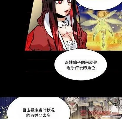 第31话 第44页