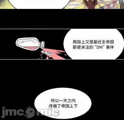 第31话 第45页