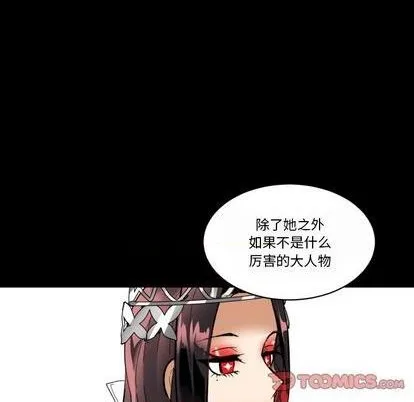 第31话 第46页