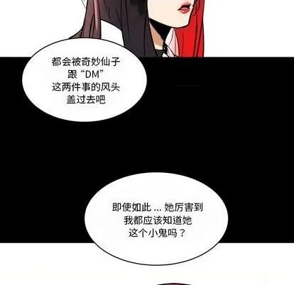 第31话 第47页