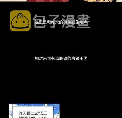 第31话 第49页