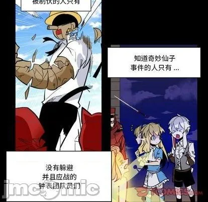 第31话 第50页
