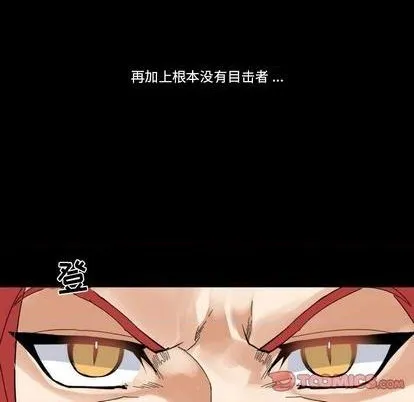 第31话 第52页