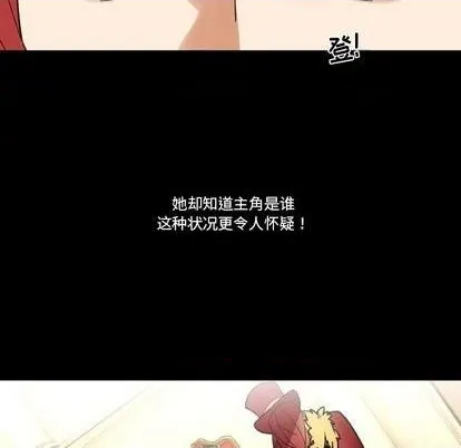 第31话 第53页