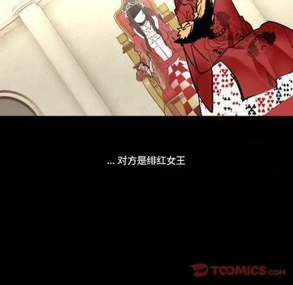 第31话 第54页