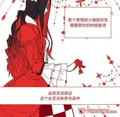 第31话 第56页