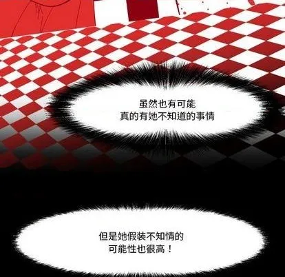 第31话 第57页